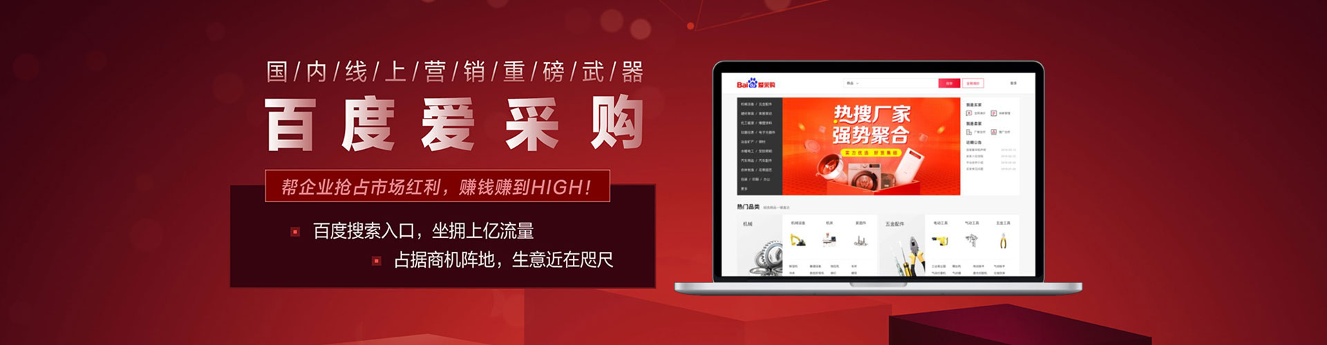 丰泽竞价开户推广
