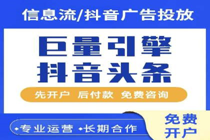 竞价推广开户案例集锦：不同行业的成功经验