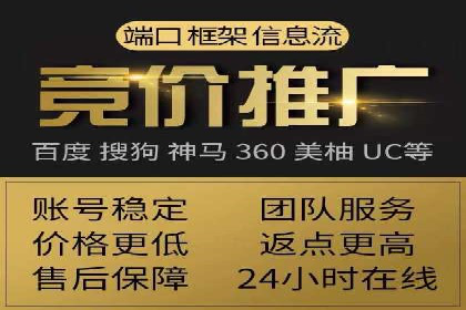 案例分析：百度推广代理商如何打造爆款广告
