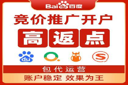 竞价代运营案例剖析：如何提高广告转化率