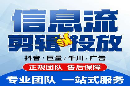 网络推广竞价策略案例分析