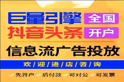 信息流平台成功案例：提升品牌知名度策略