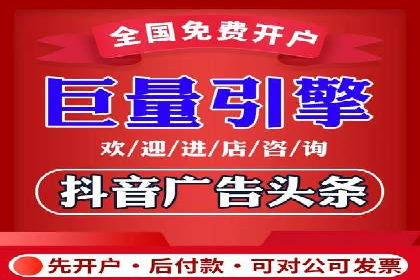 信息流运营团队管理案例分析